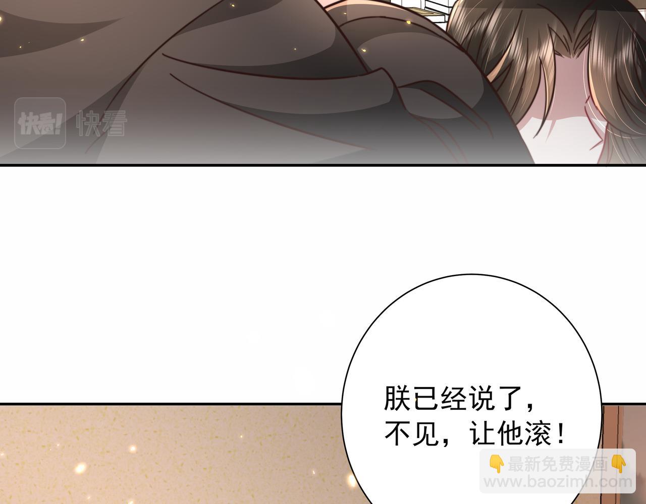 第21话 坏人，大坏蛋！16