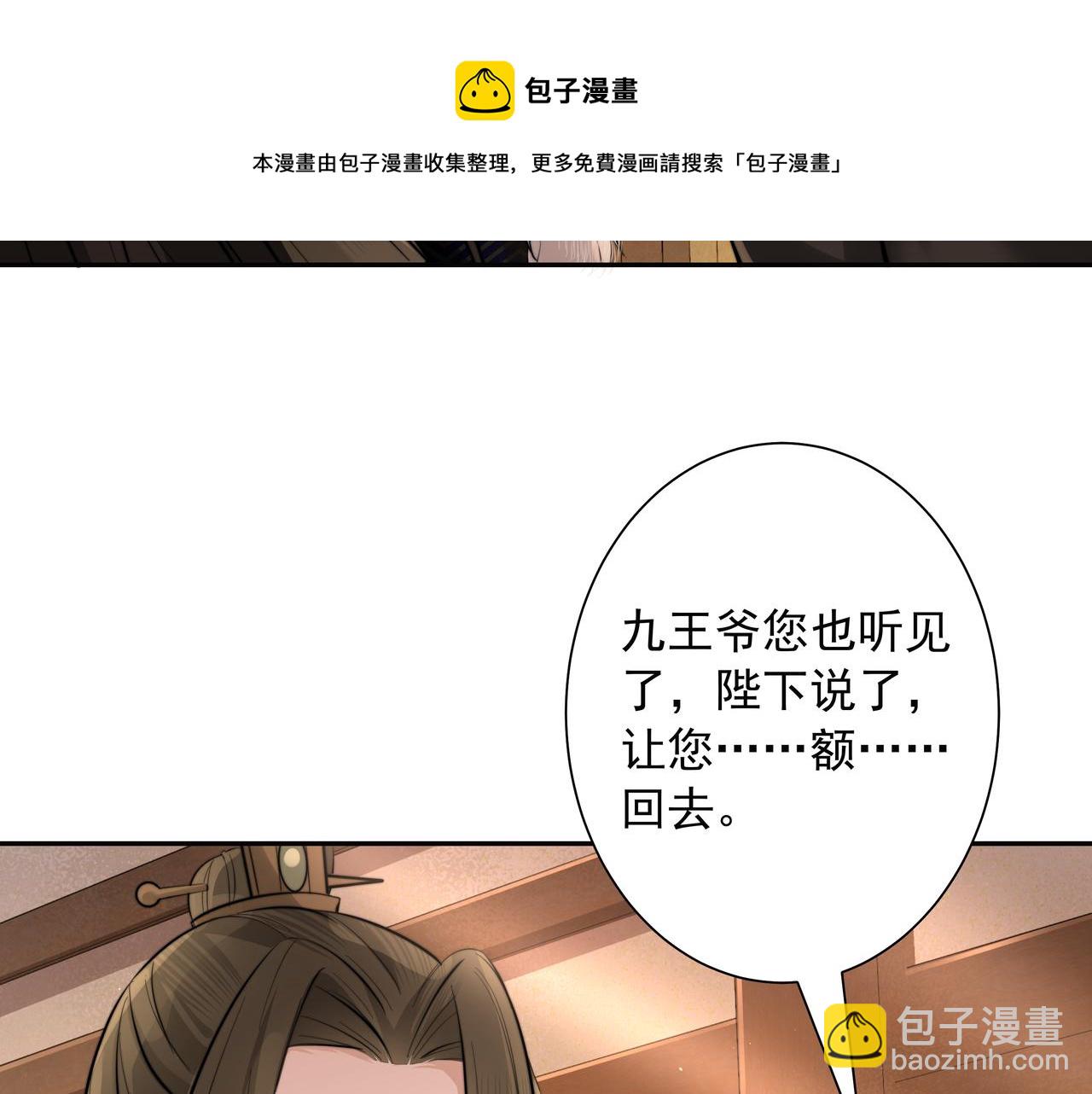 第21话 坏人，大坏蛋！23