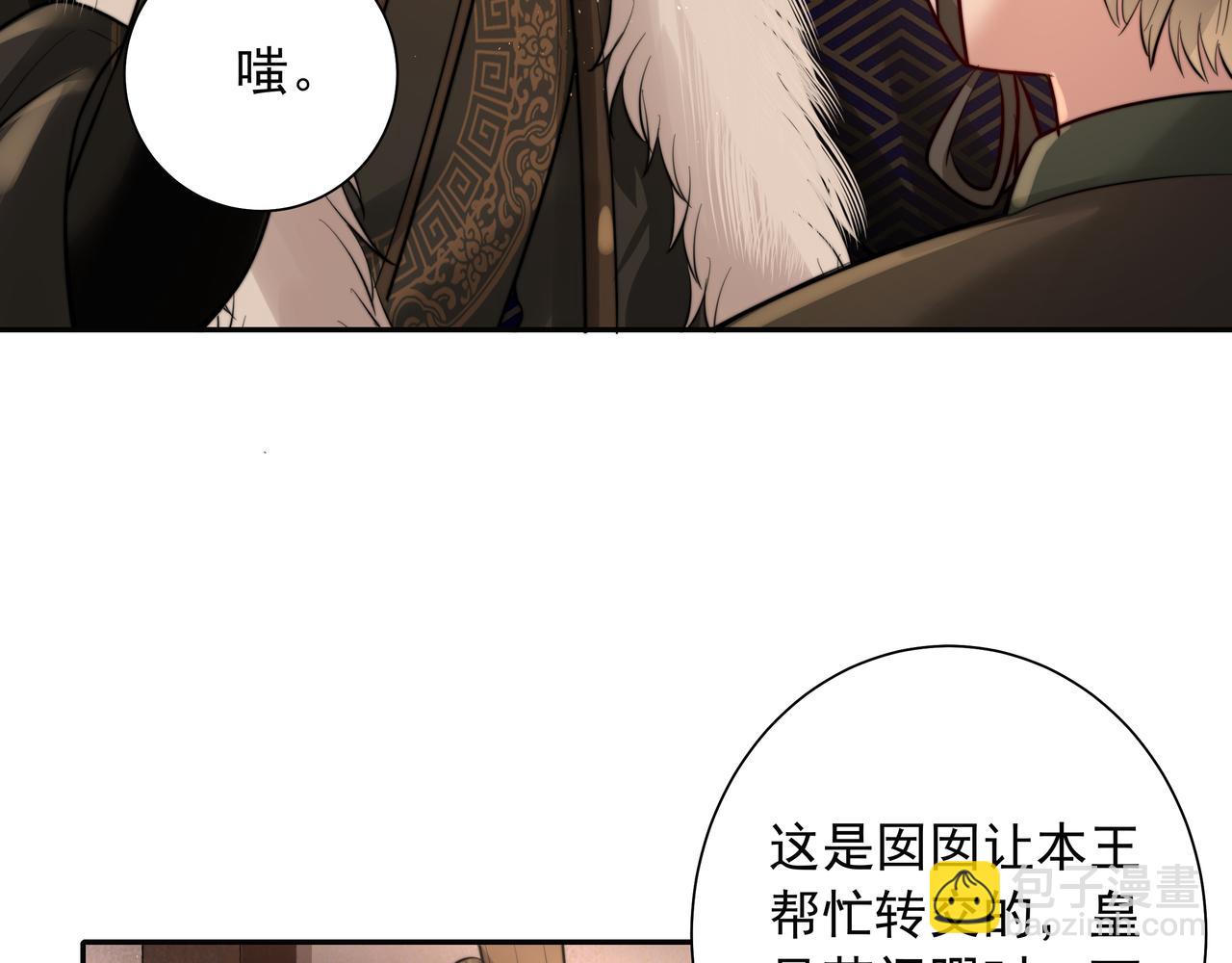 第21话 坏人，大坏蛋！25