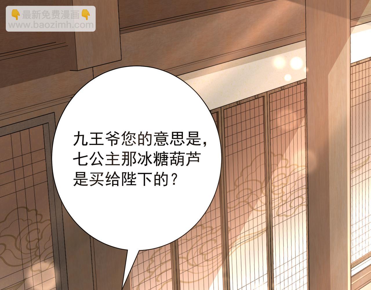 第21话 坏人，大坏蛋！38