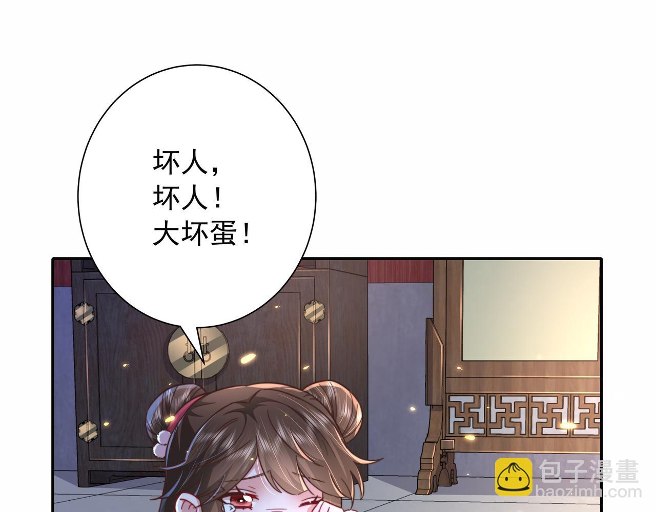 第21话 坏人，大坏蛋！4