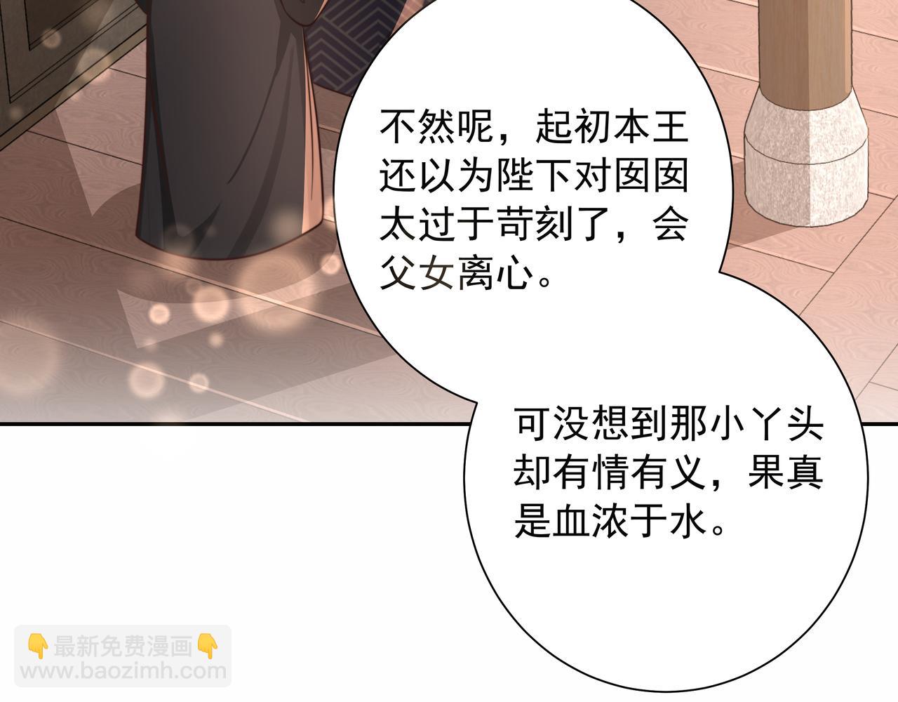 第21话 坏人，大坏蛋！40