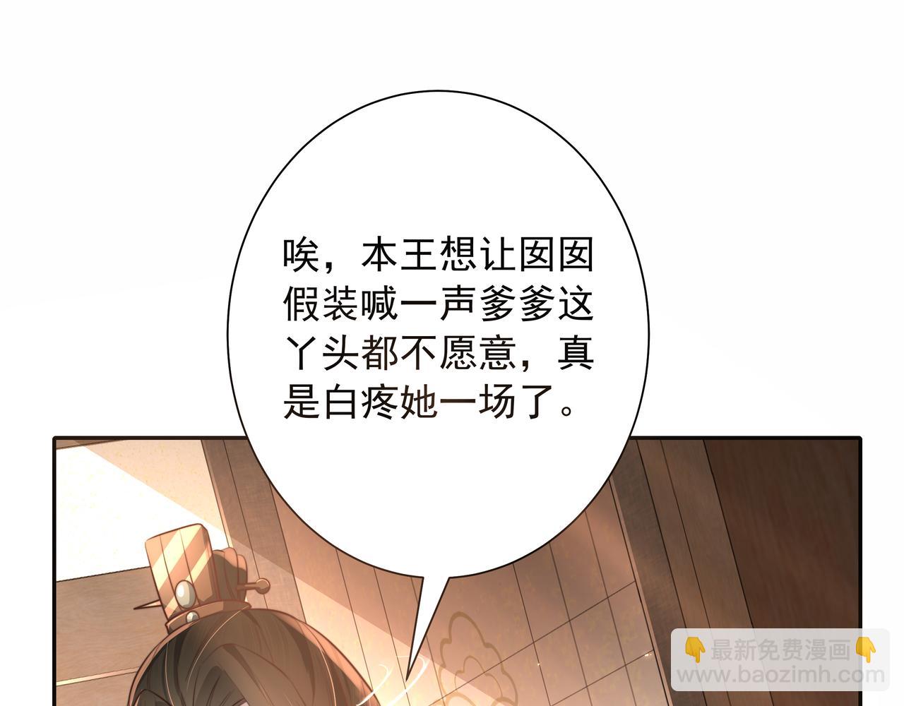 第21话 坏人，大坏蛋！41