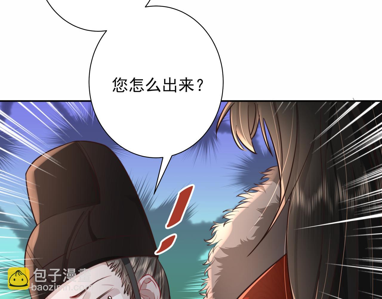 第21话 坏人，大坏蛋！53