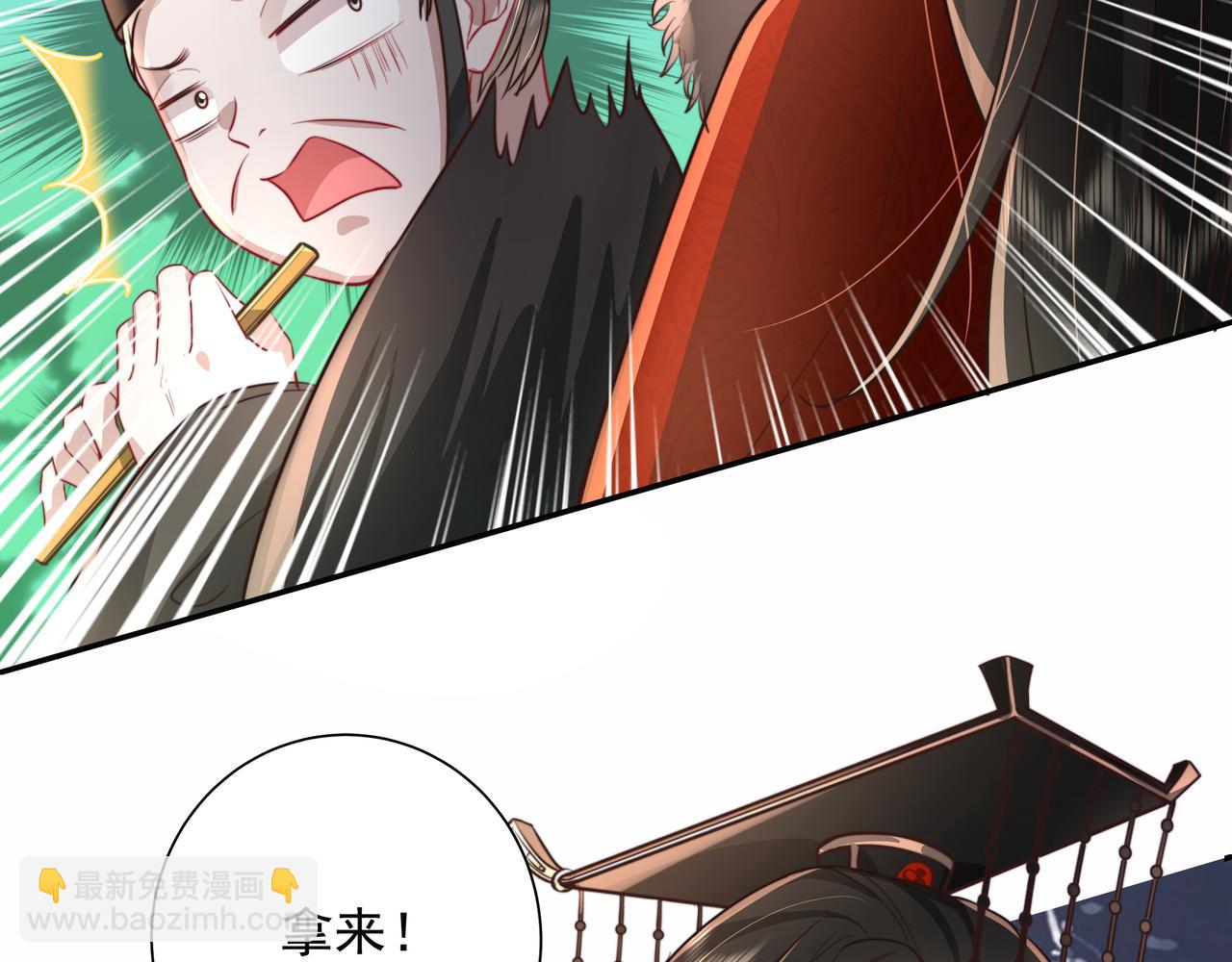 第21话 坏人，大坏蛋！54