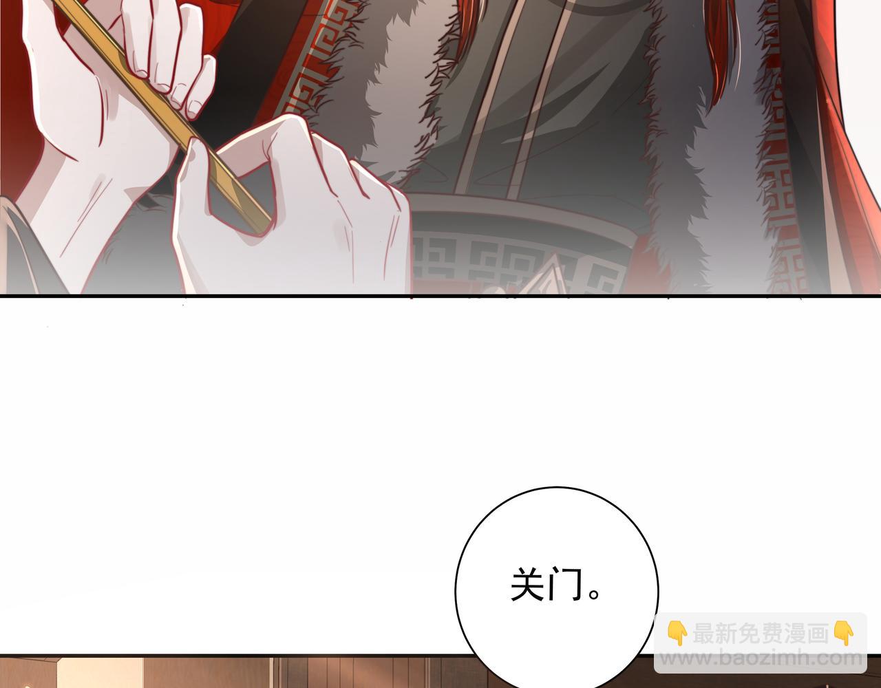 第21话 坏人，大坏蛋！56
