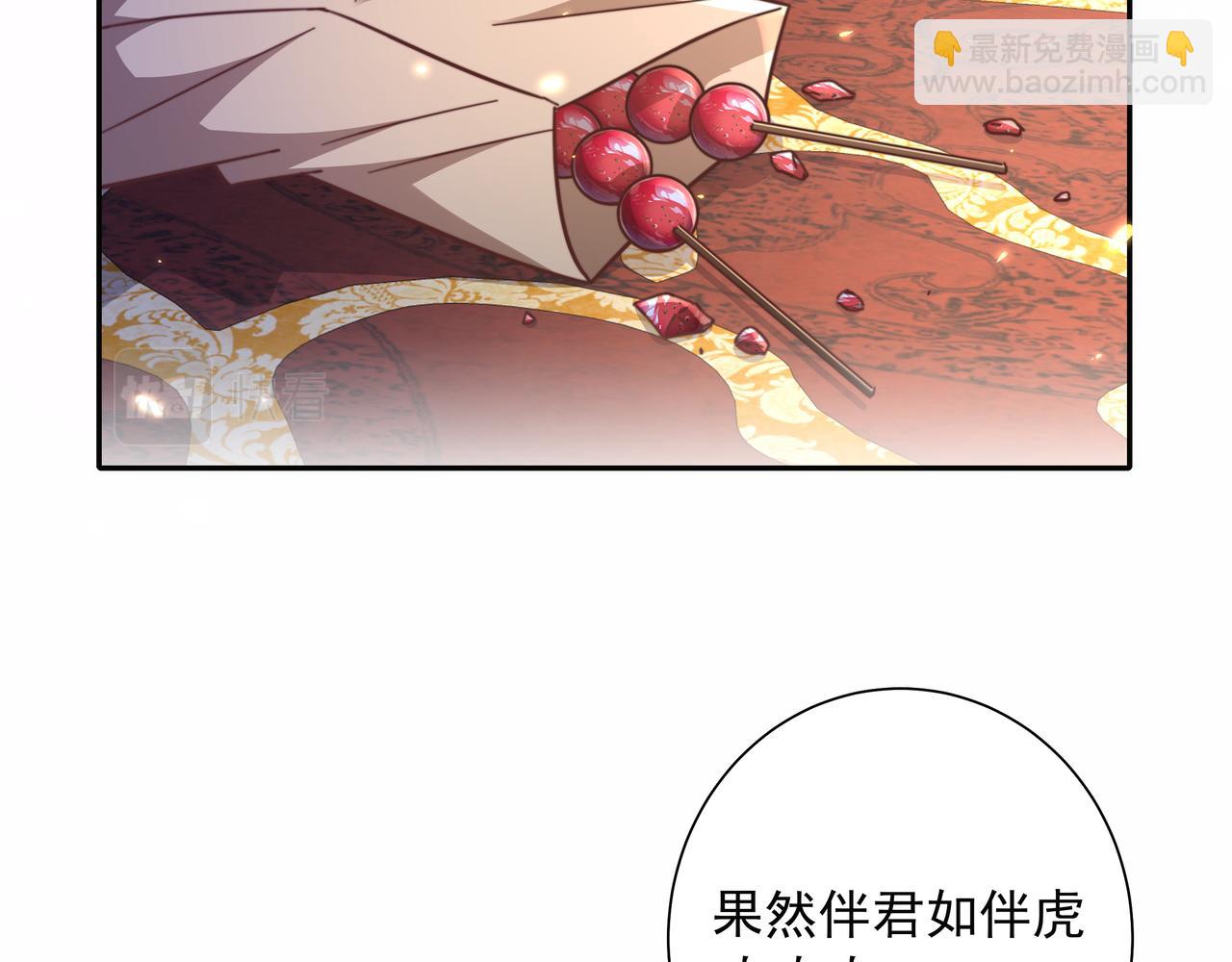 第21话 坏人，大坏蛋！6