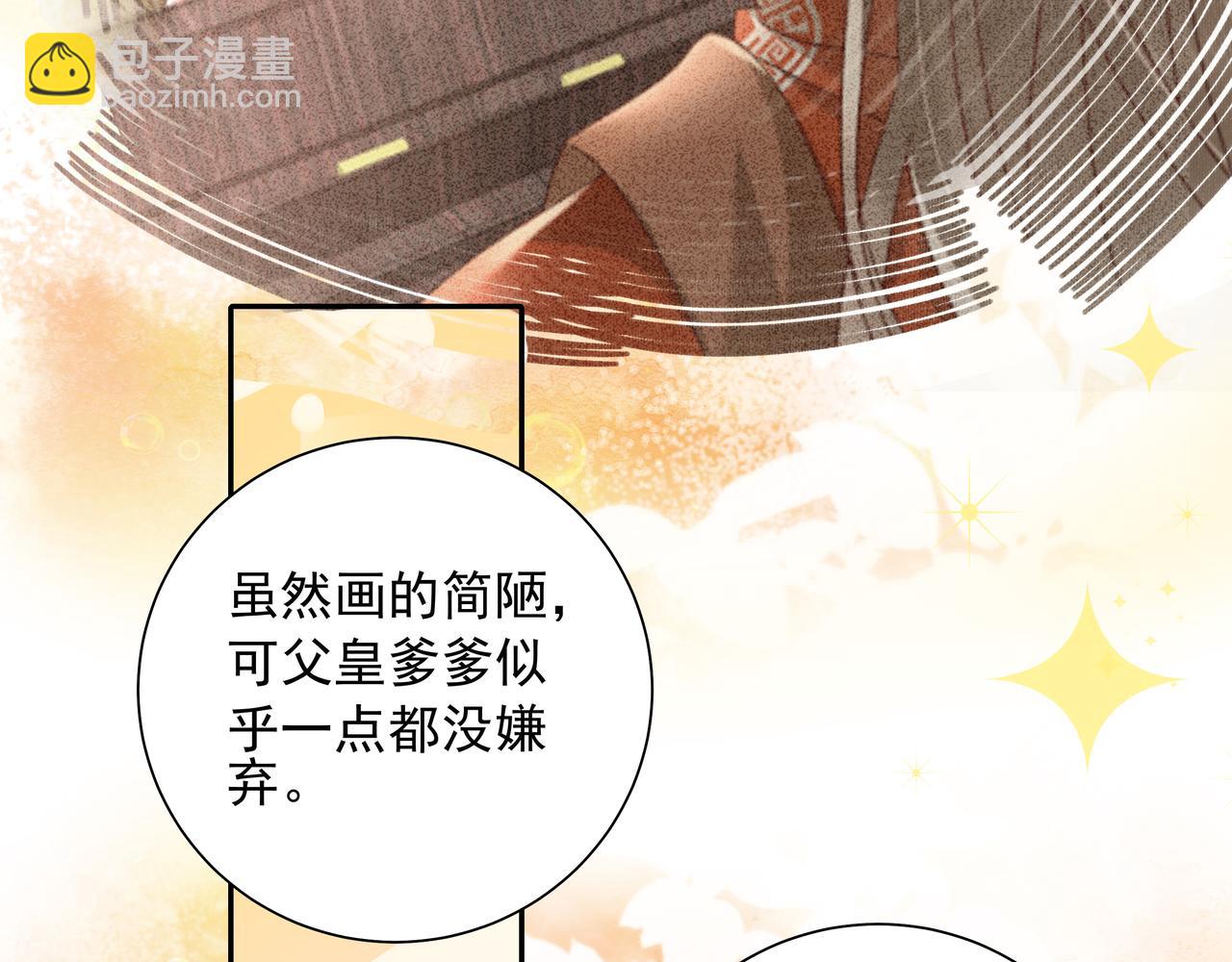 第21话 坏人，大坏蛋！78