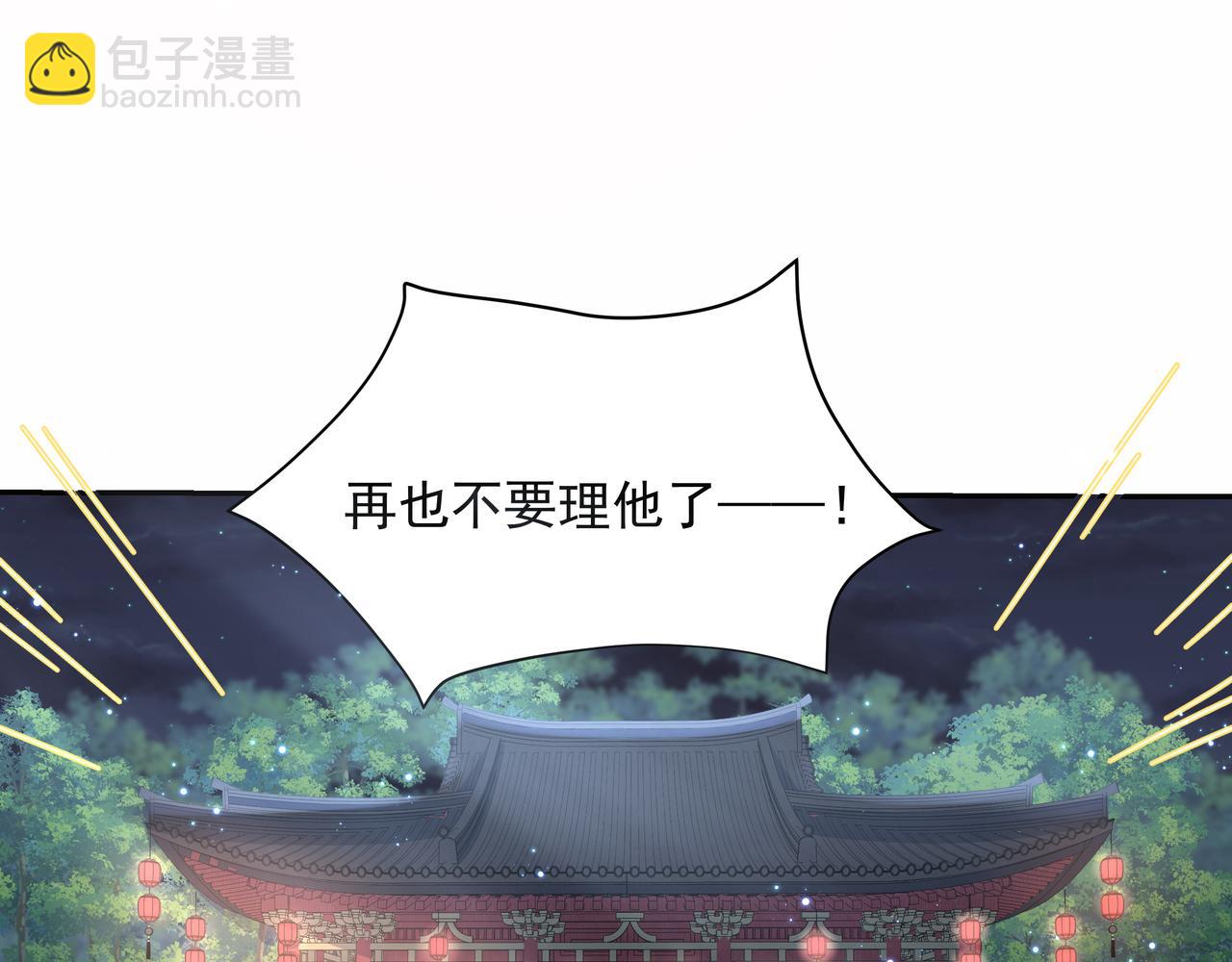 第21话 坏人，大坏蛋！8