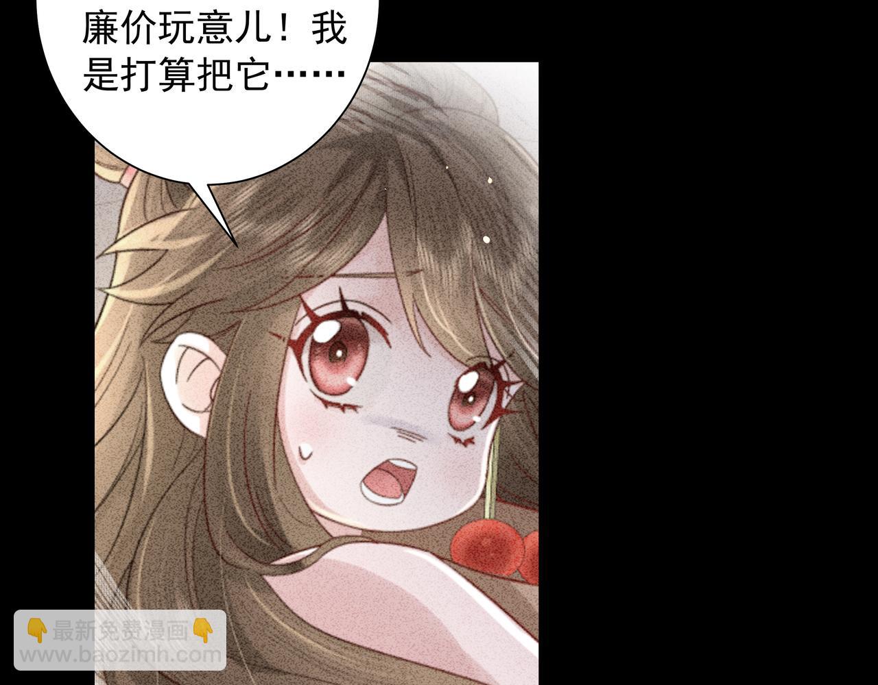第21话 坏人，大坏蛋！87