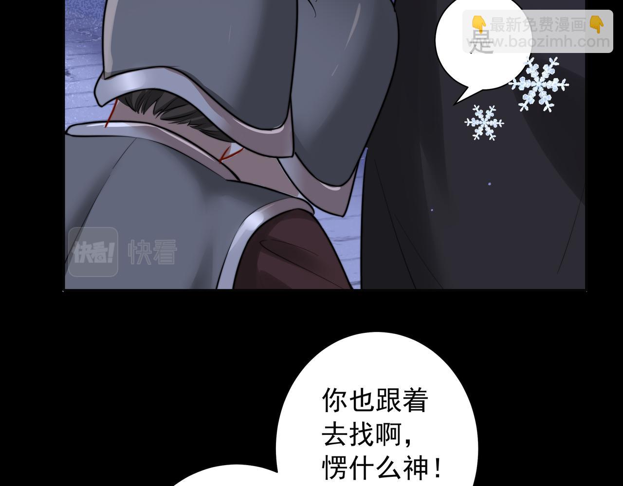 第22话 父皇爹爹别走！11