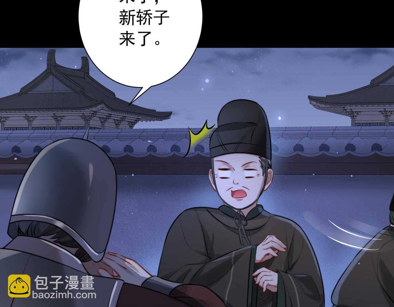 第22话 父皇爹爹别走！14