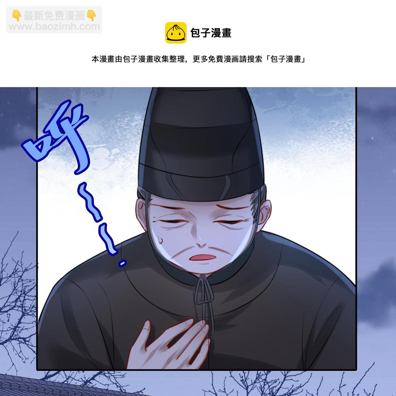 第22话 父皇爹爹别走！16