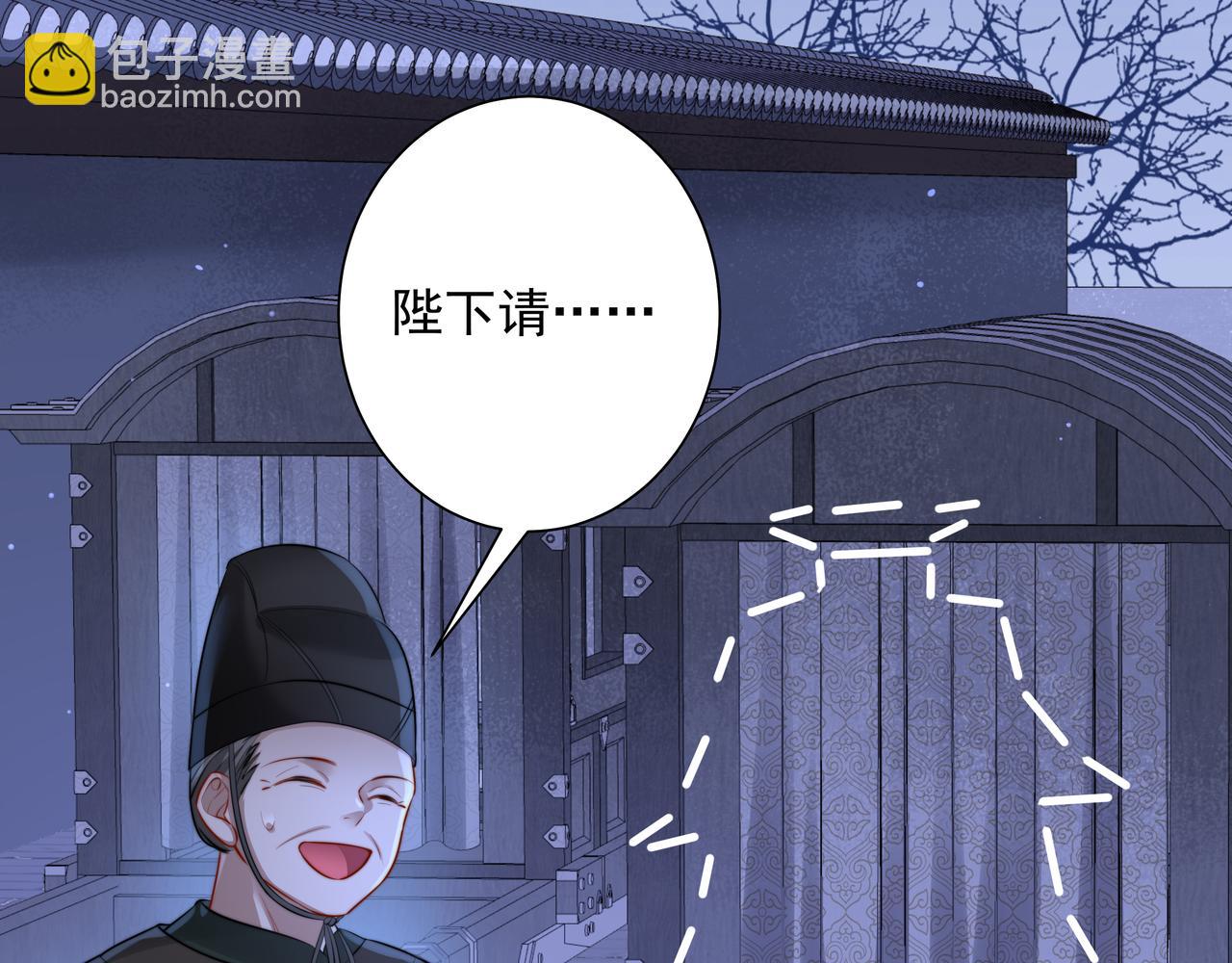 第22话 父皇爹爹别走！17