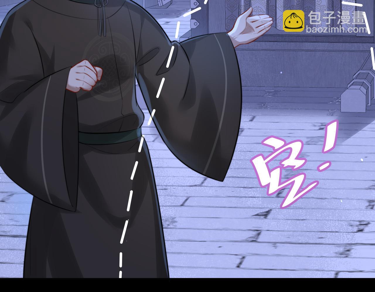 第22话 父皇爹爹别走！18