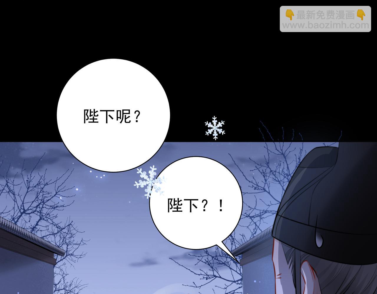 第22话 父皇爹爹别走！19