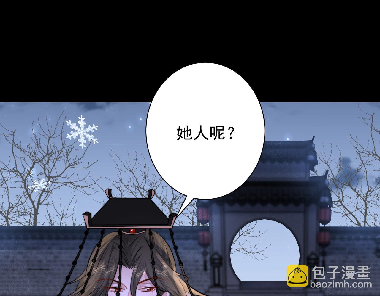 第22话 父皇爹爹别走！30