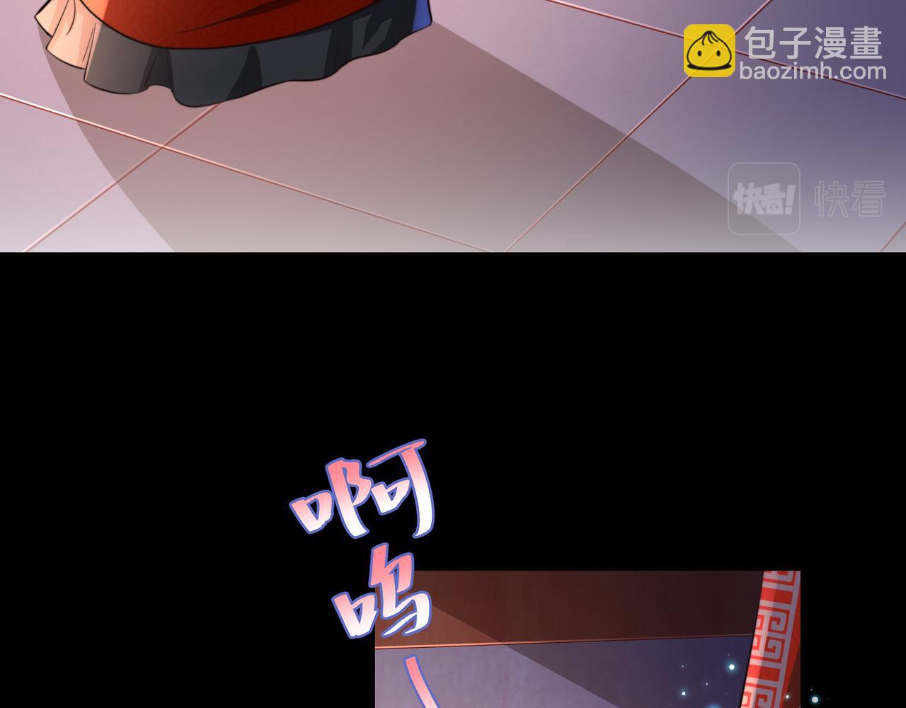 第22话 父皇爹爹别走！40