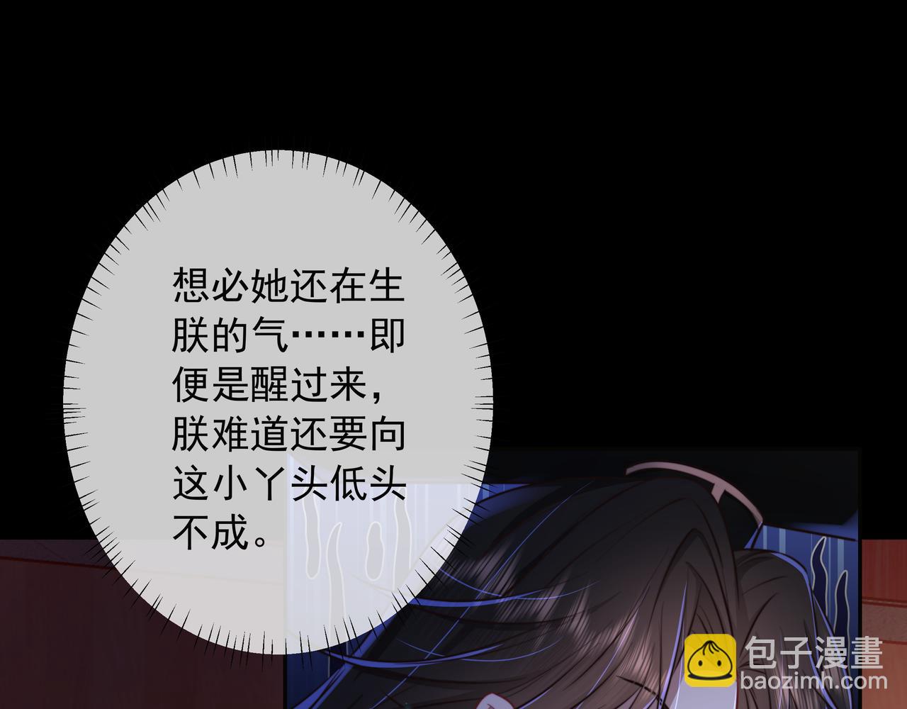 第22话 父皇爹爹别走！49