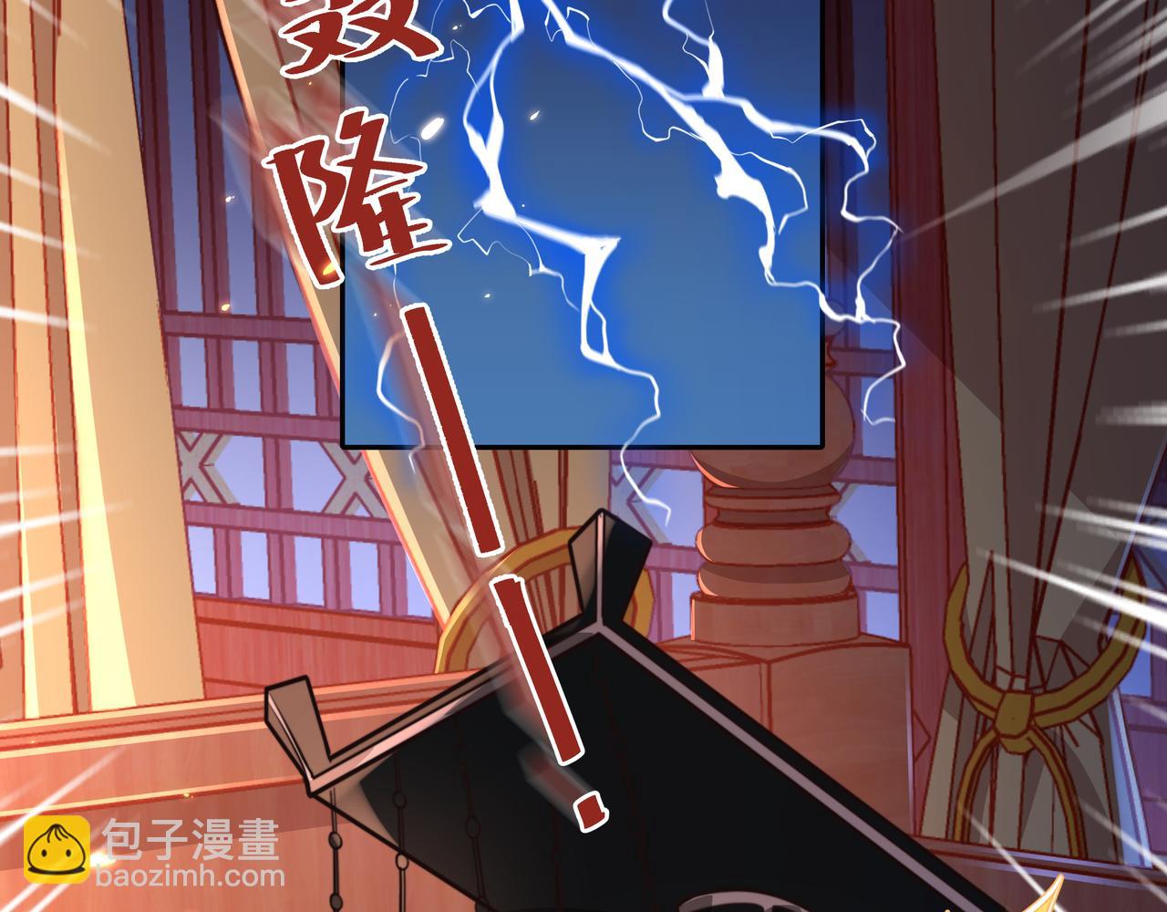 第22话 父皇爹爹别走！60
