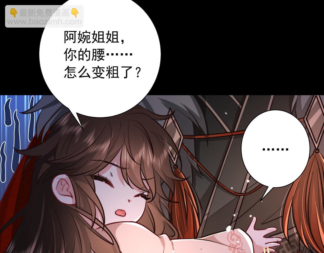 第22话 父皇爹爹别走！66