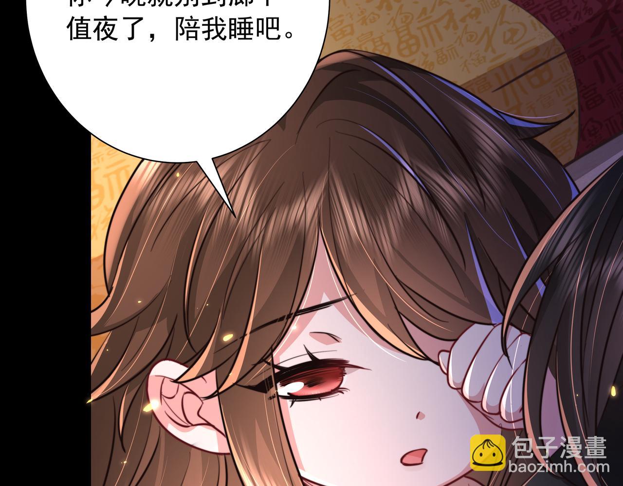 第22话 父皇爹爹别走！68
