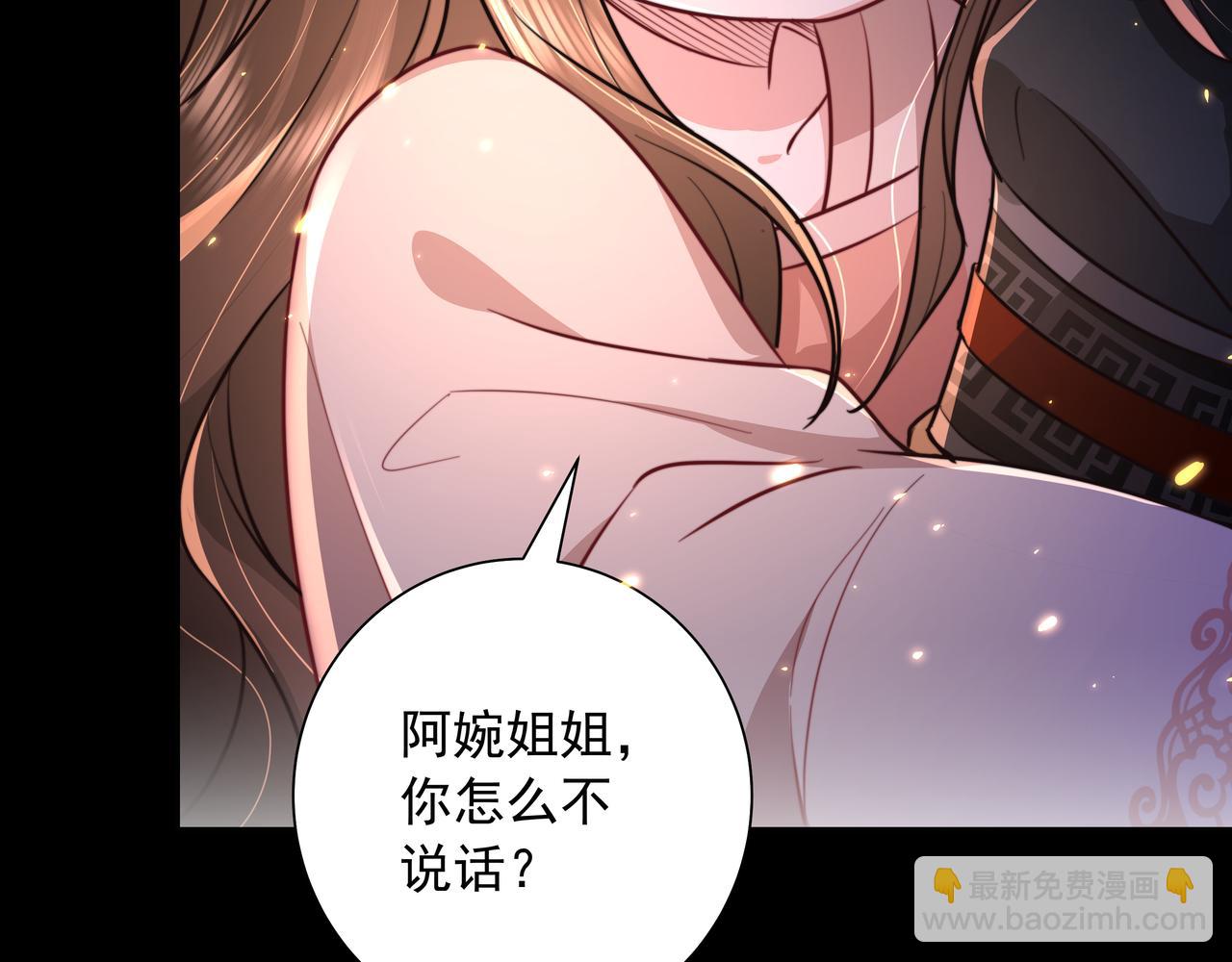 第22话 父皇爹爹别走！69