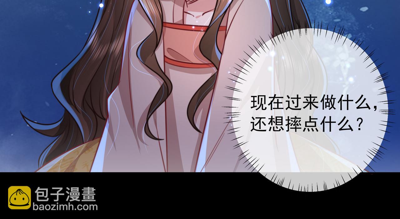 第22话 父皇爹爹别走！75