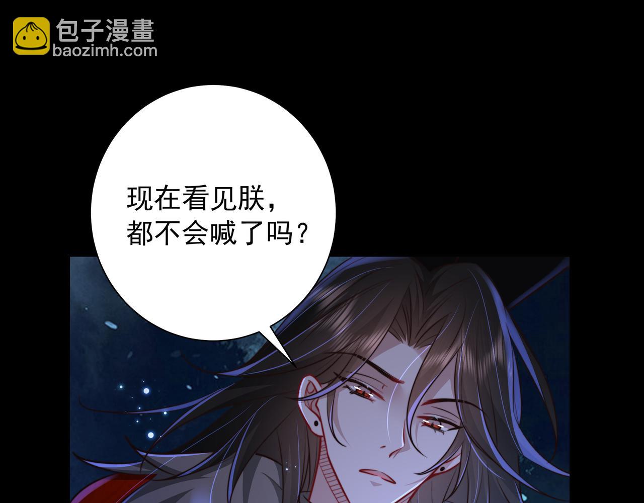 第22话 父皇爹爹别走！76