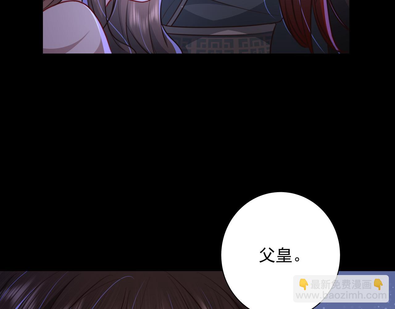 第22话 父皇爹爹别走！78