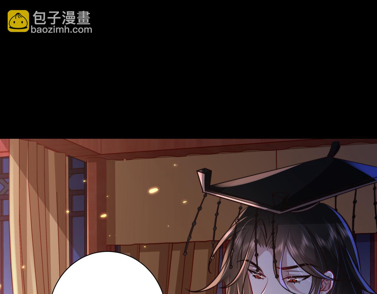 第22话 父皇爹爹别走！80