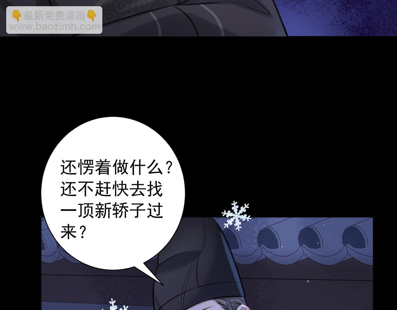 第22话 父皇爹爹别走！9