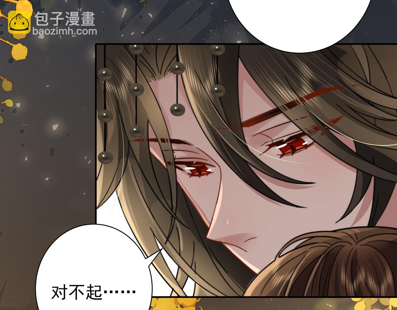第23话 我原谅你了14