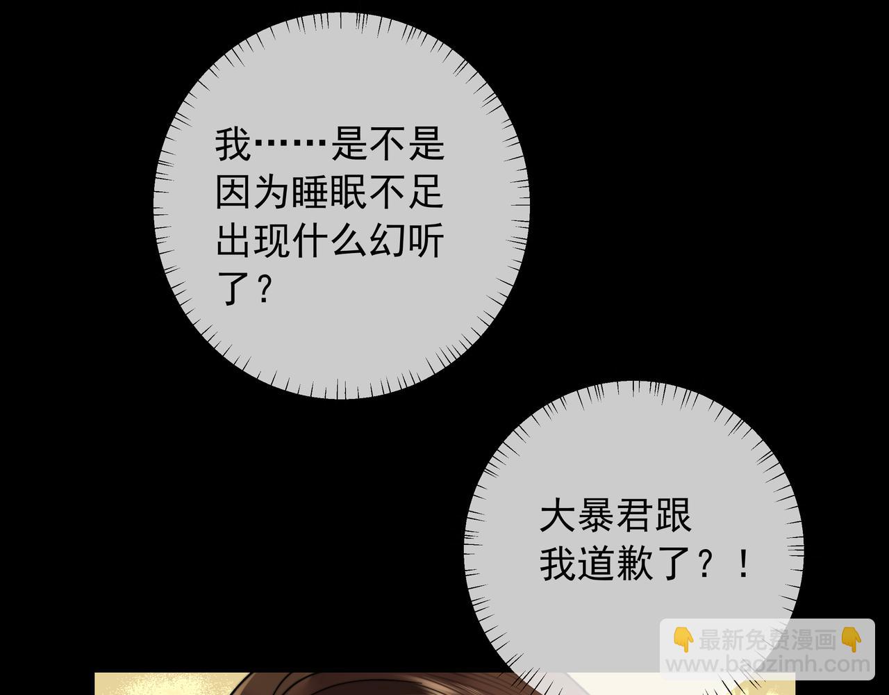 第23话 我原谅你了19