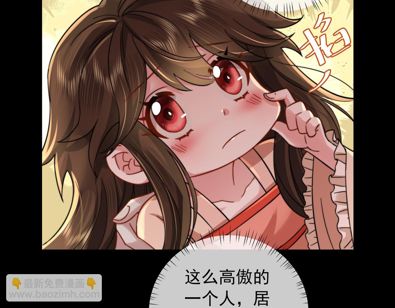 第23话 我原谅你了20