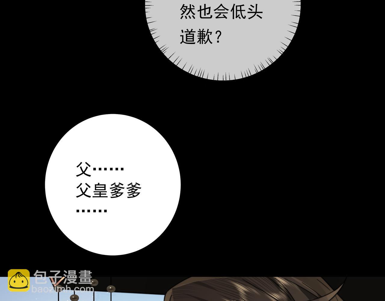 第23话 我原谅你了21