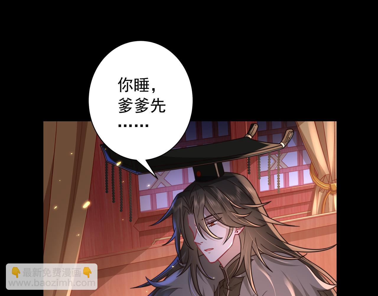 第23话 我原谅你了24