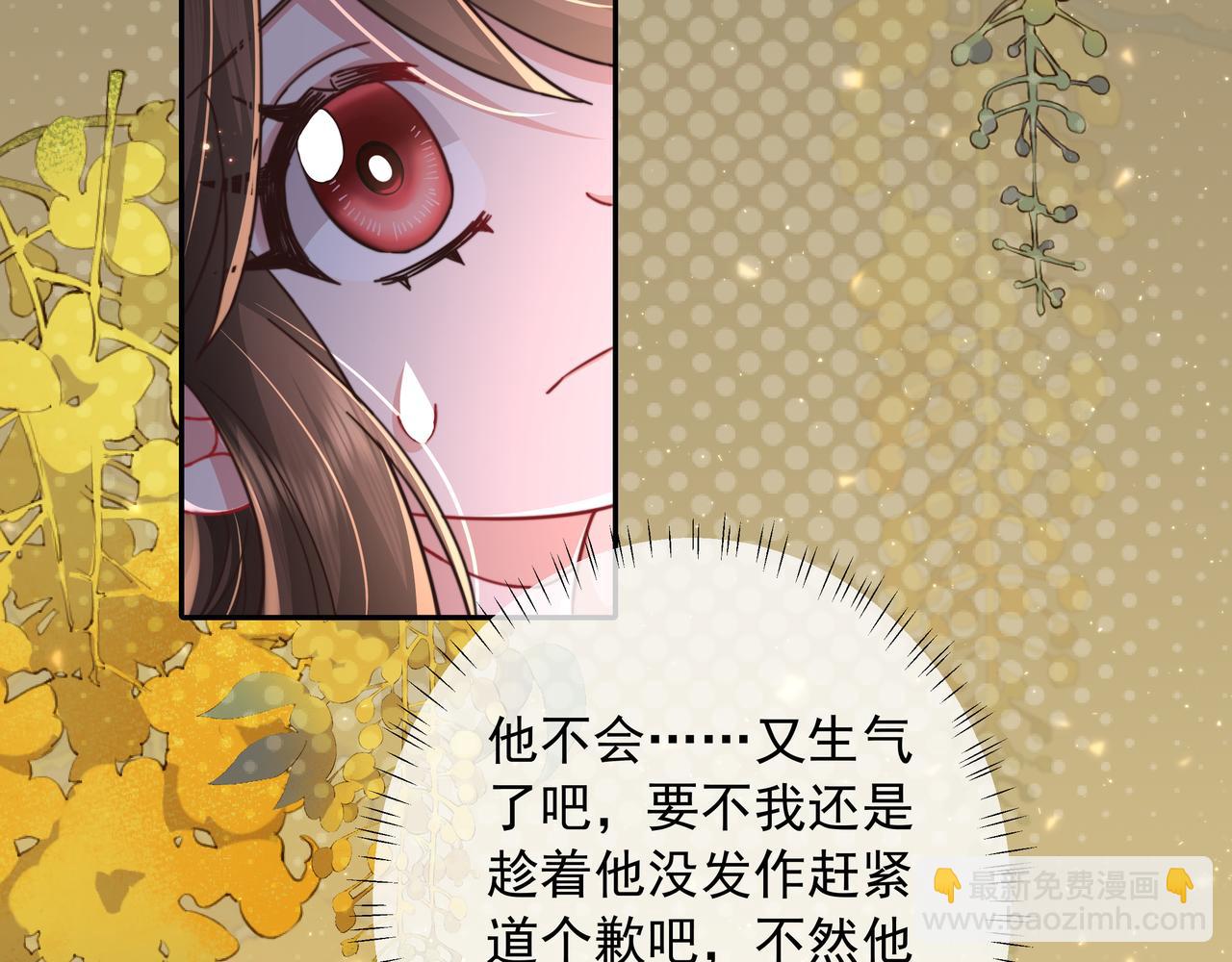 第23话 我原谅你了33