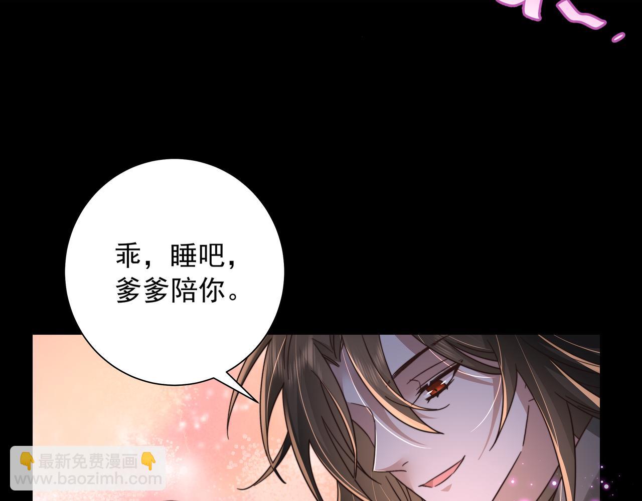 第23话 我原谅你了36