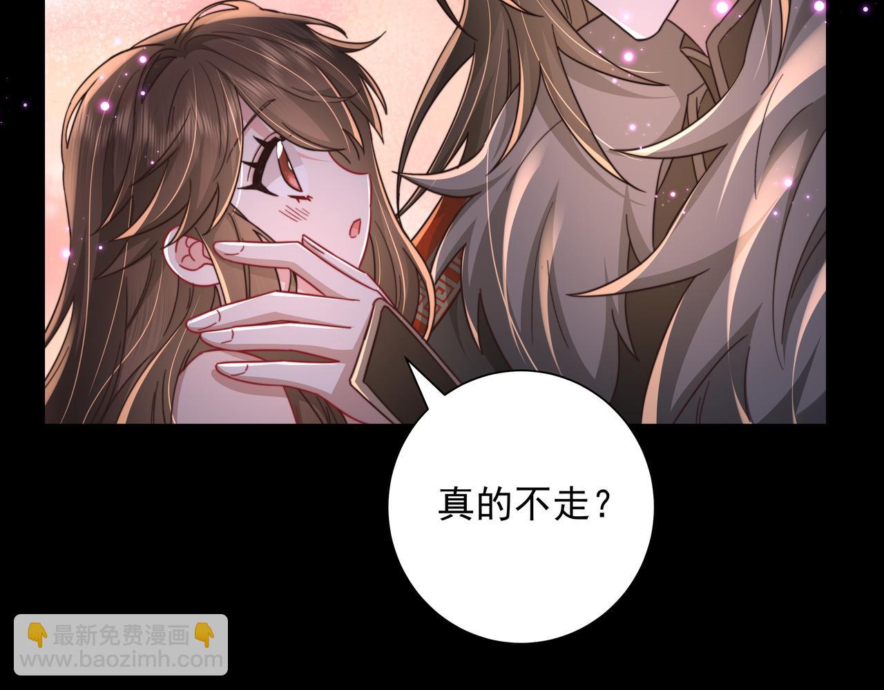 第23话 我原谅你了37