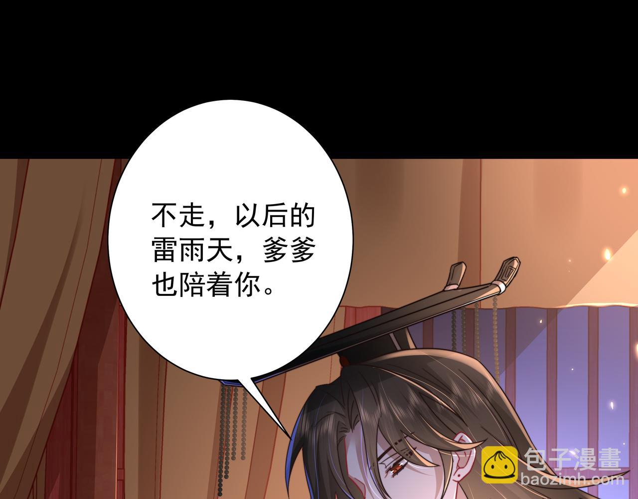 第23话 我原谅你了38