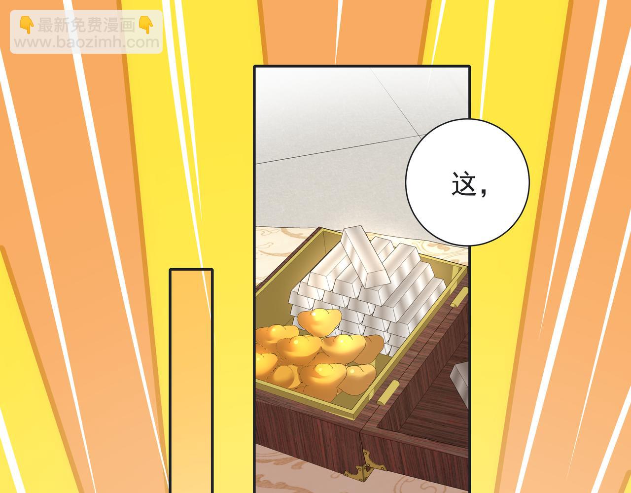 第23话 我原谅你了41