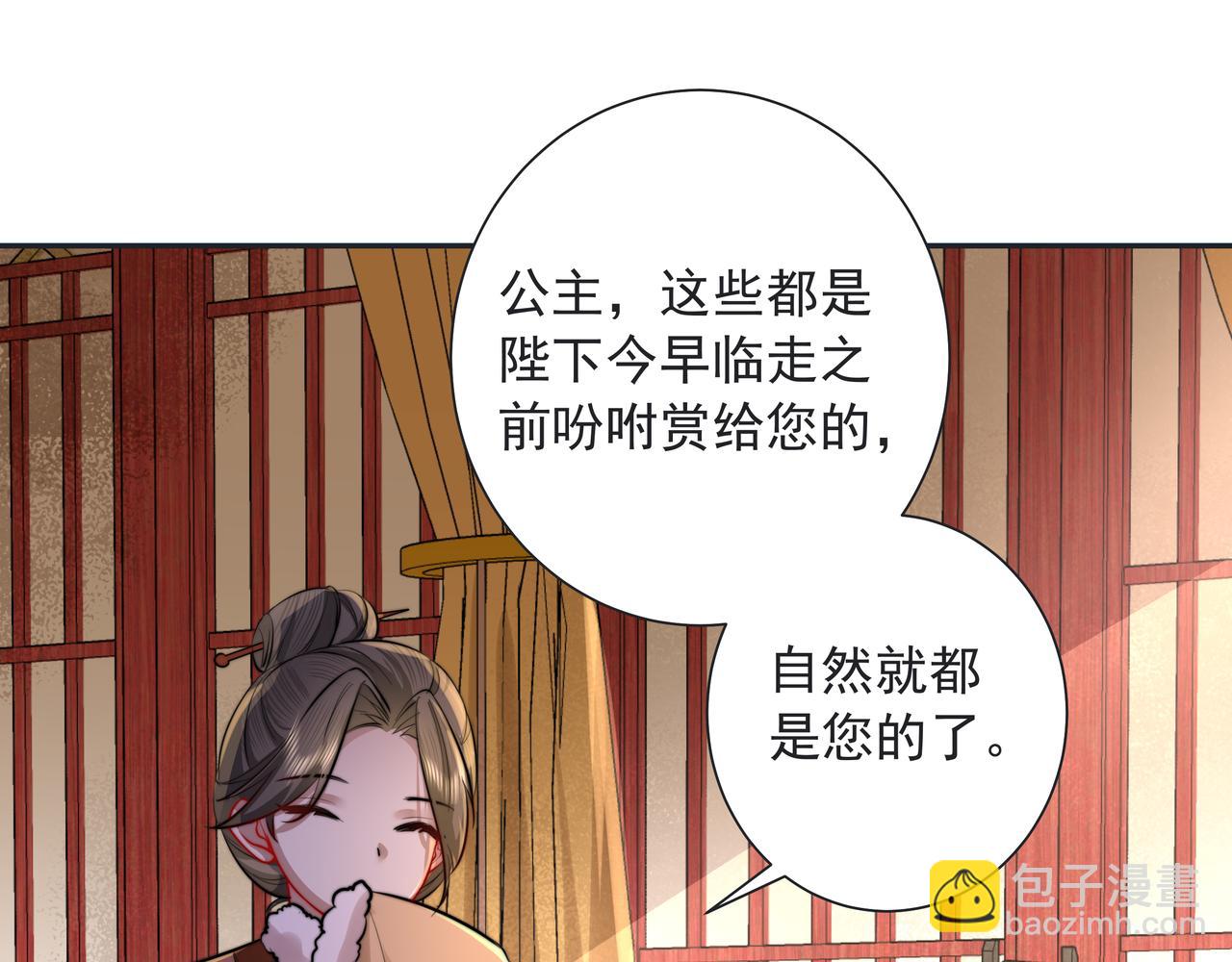 第23话 我原谅你了45