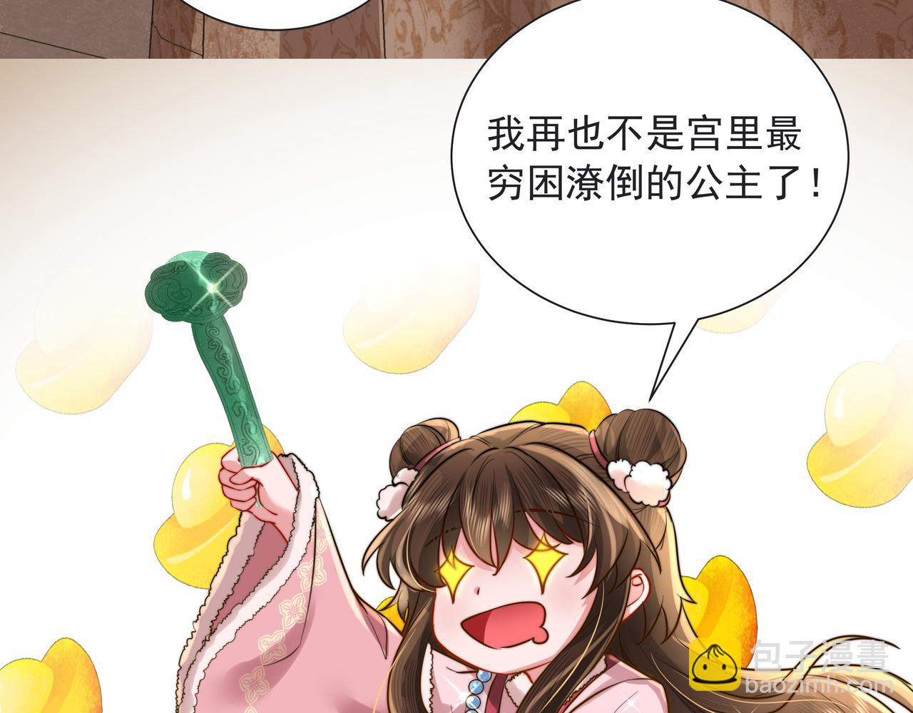 第23话 我原谅你了48