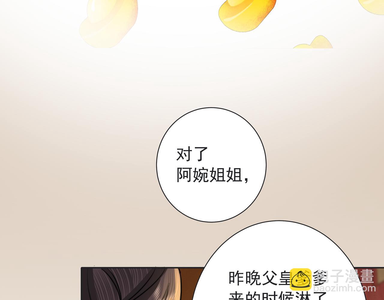 第23话 我原谅你了54