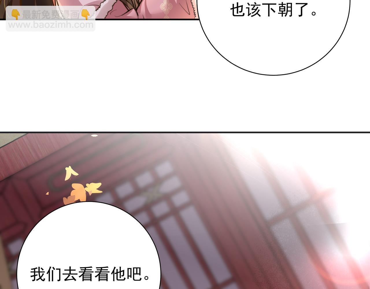 第23话 我原谅你了58