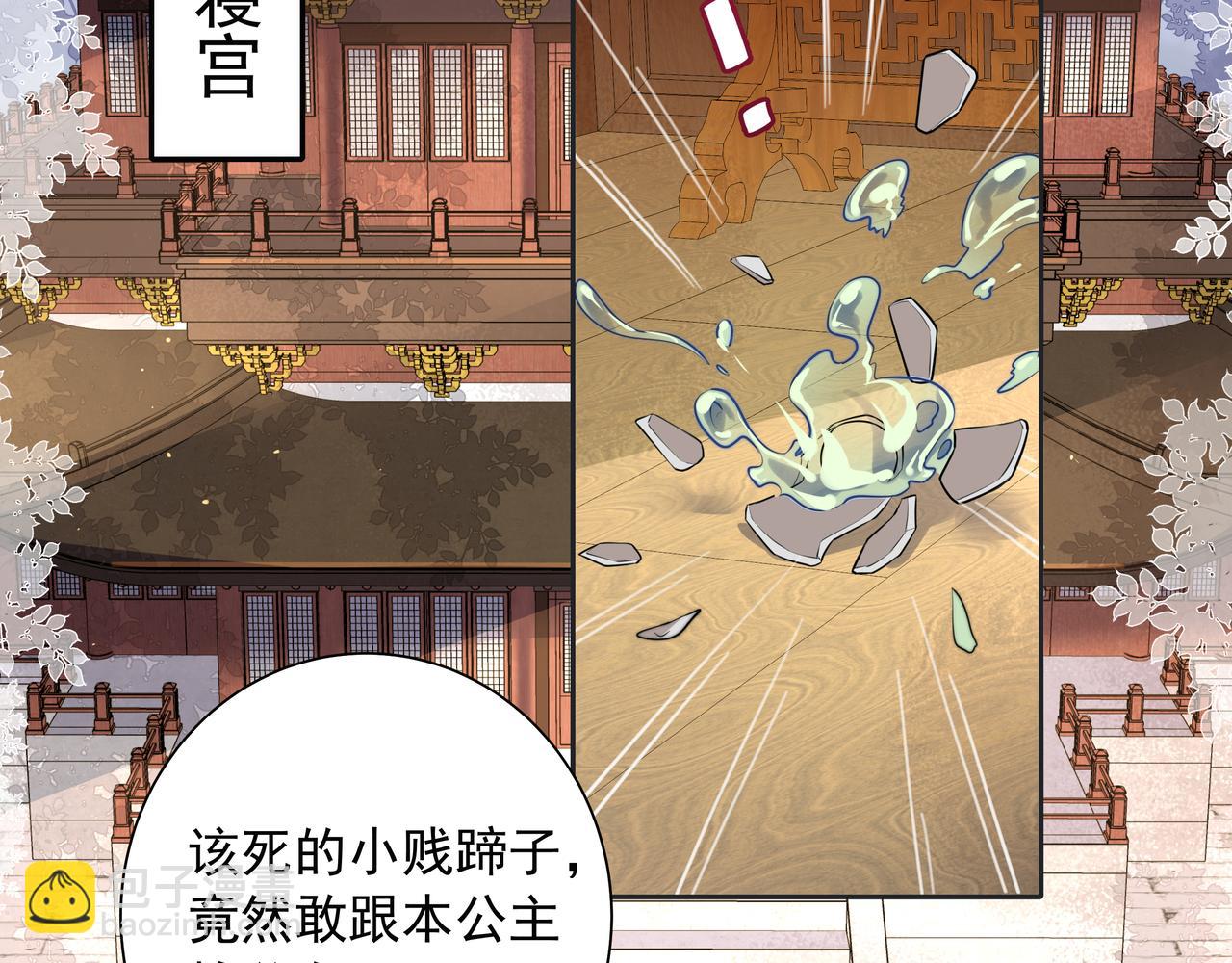 第23话 我原谅你了63
