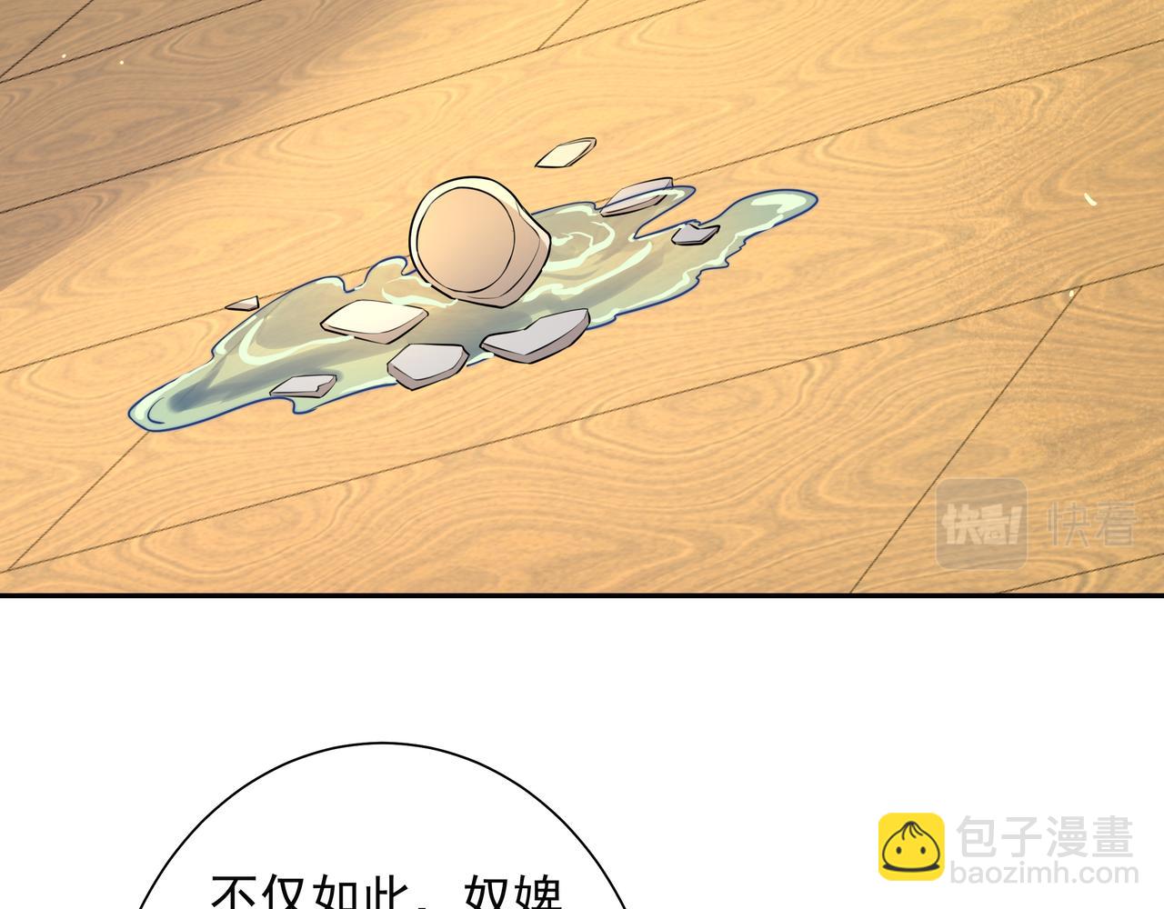 第23话 我原谅你了67