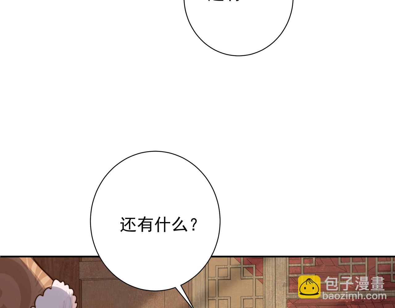 第23话 我原谅你了70