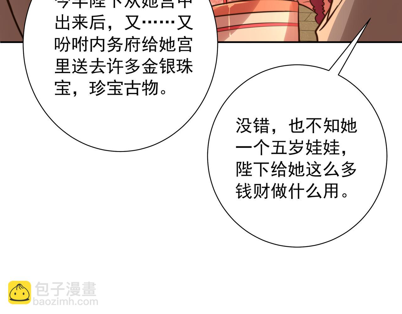第23话 我原谅你了72